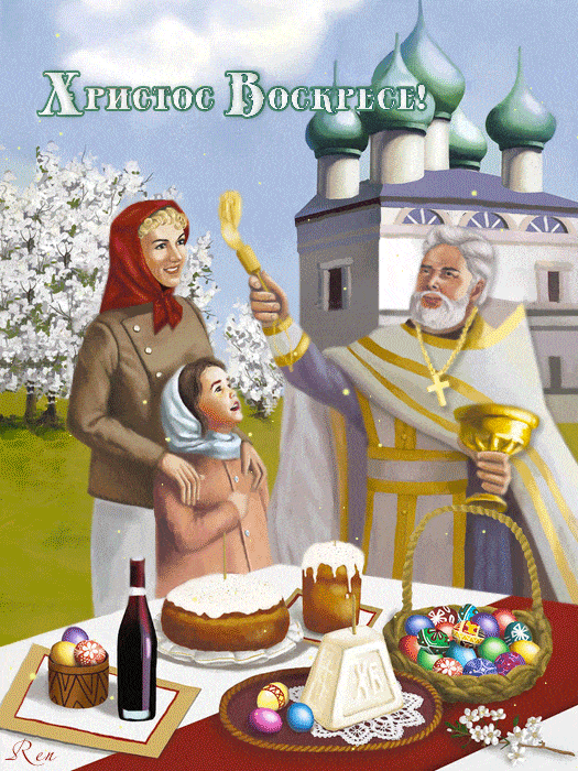 Картинки с Пасхой - Христовым Воскресением (215 открыток). Пасха: мерцающие гифки и анимационные открытки