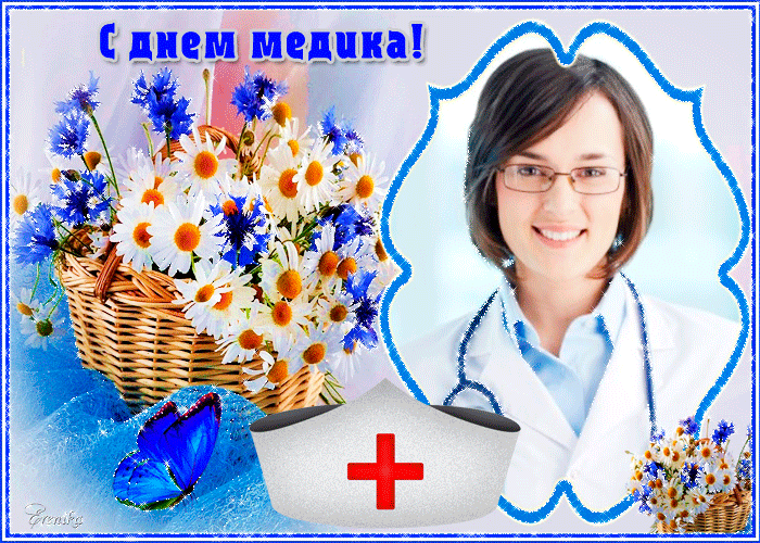 Картинки с Днем медицинского работника (230 открыток). Гифки на День медицинского работника