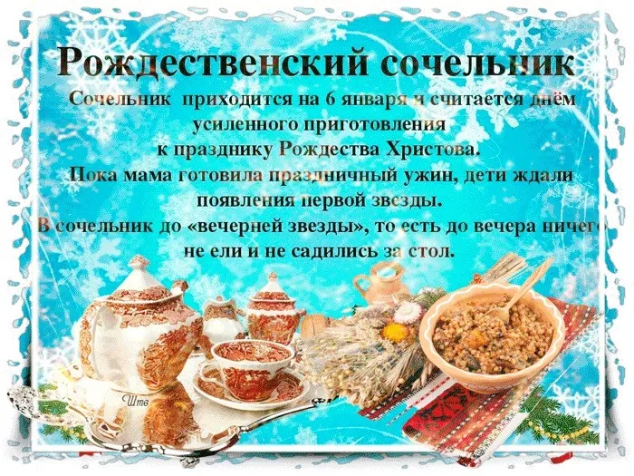 Картинки с Католическим Сочельником (55 открыток). Красивые картинки с Католическим Сочельником