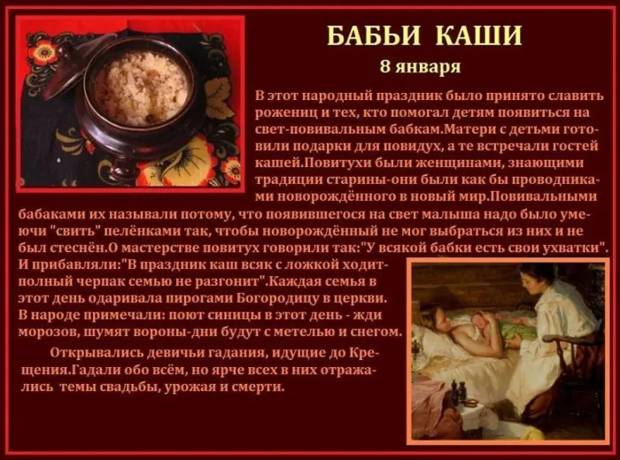 Красивые картинки и открытки с Бабьими кашами. Красивые открытки на Бабьи каши