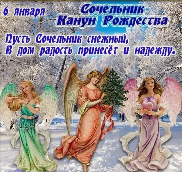 Песня называется классная