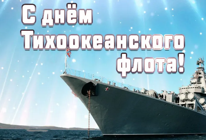 Санкт петербург день военно морского флота 2024