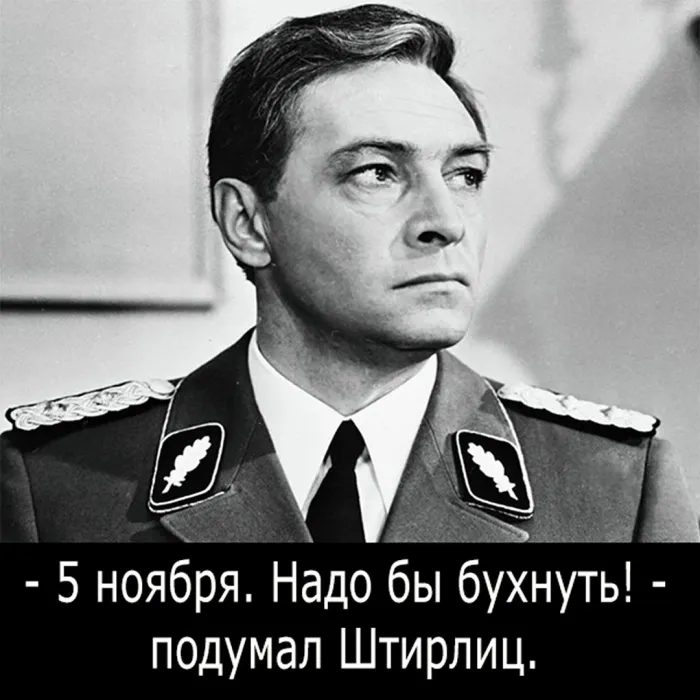 Открытки с Днем военного разведчика (130 картинок с поздравлениями). Красивые и прикольные открытки с Днем военного разведчика