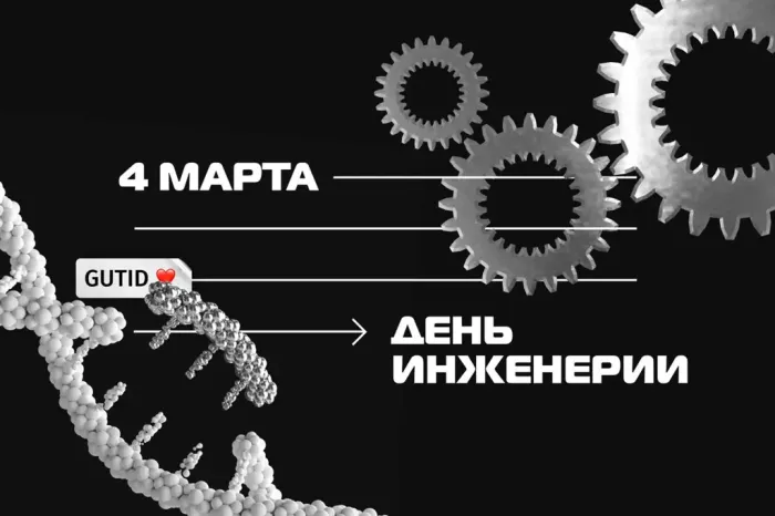 Картинки со Всемирным днем инженерии (22 открытки). Красивые картинки со Всемирным днем инженерии