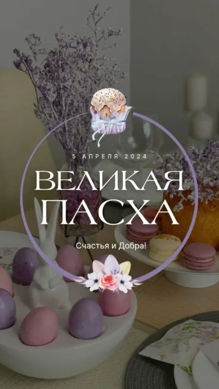 Картинки с Пасхой - Христовым Воскресением (215 открыток). Красивые картинки с Пасхой