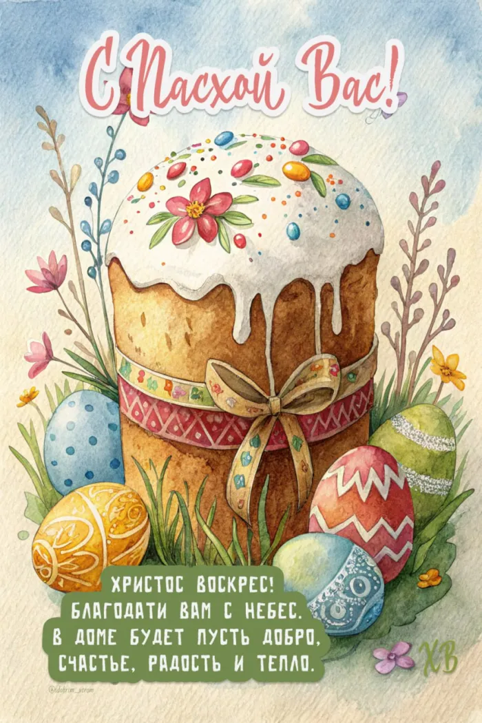 Картинки с Пасхой - Христовым Воскресением (215 открыток). Красивые картинки с Пасхой