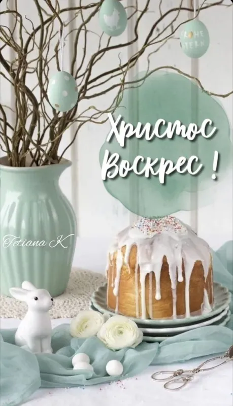 Картинки с Пасхой - Христовым Воскресением (215 открыток). Картинки с надписью Христос Воскрес