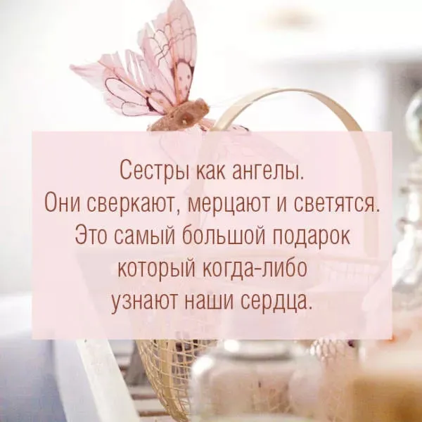 Картинки с Днем братьев и сестер (115 открыток). Красивые картинки с Днем братьев и сестер