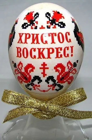 Картинки с Пасхой - Христовым Воскресением (215 открыток). Картинки с надписью Христос Воскрес