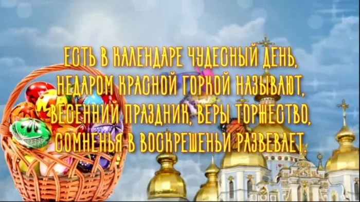 Картинки с Красной горкой (170 открыток). Красивые картинки с Красной горкой
