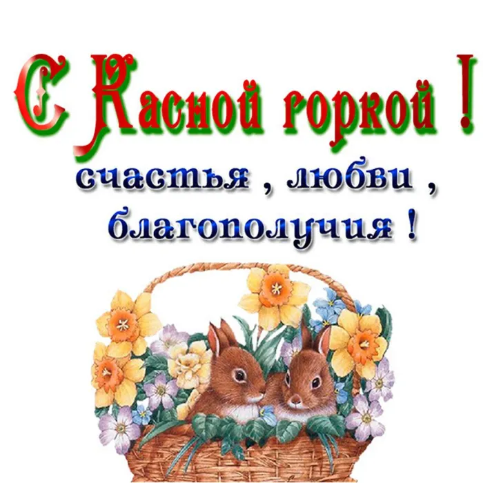 Картинки с Красной горкой (170 открыток). Красивые картинки с Красной горкой