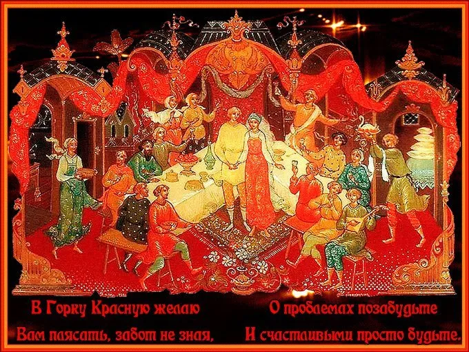Картинки с Красной горкой (170 открыток). Красивые картинки с Красной горкой