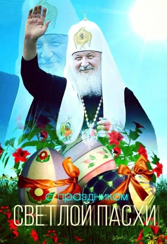 Картинки с Пасхой - Христовым Воскресением (215 открыток). Красивые картинки с Пасхой