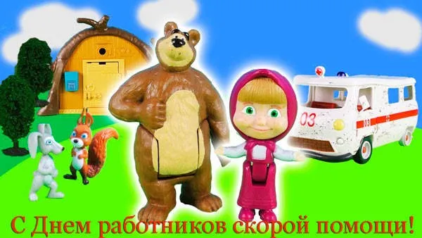 Картинки с Днем работника скорой медицинской помощи (105 открыток). Красивые и прикольные картинки с Днем работника скорой помощи