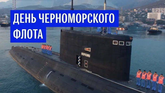 Картинки с Днем Черноморского флота ВМФ РФ (55 открыток). Красивые картинки на День Черноморского флота ВМФ России