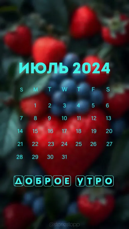 Картинки с первым днем июля (95 открыток). Красивые картинки с первым днем июля