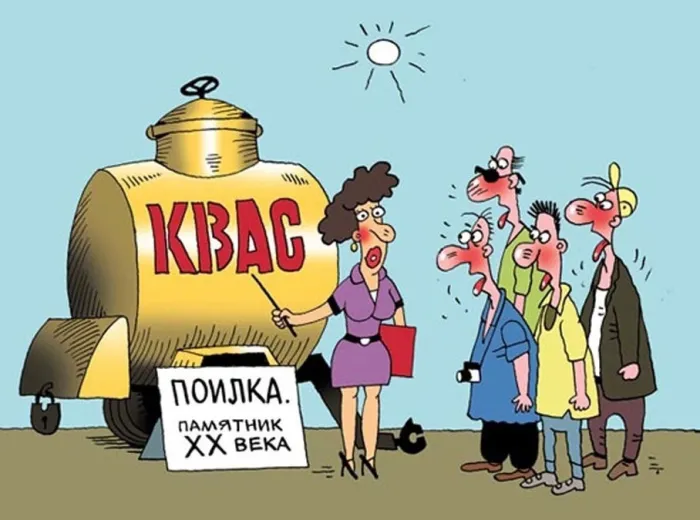 Картинки с Днем кваса (25 открыток). Позитивные картинки с Днем кваса