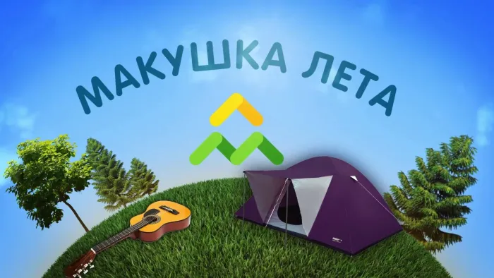 Картинки с первым днем июля (95 открыток). Красивые картинки с первым днем июля