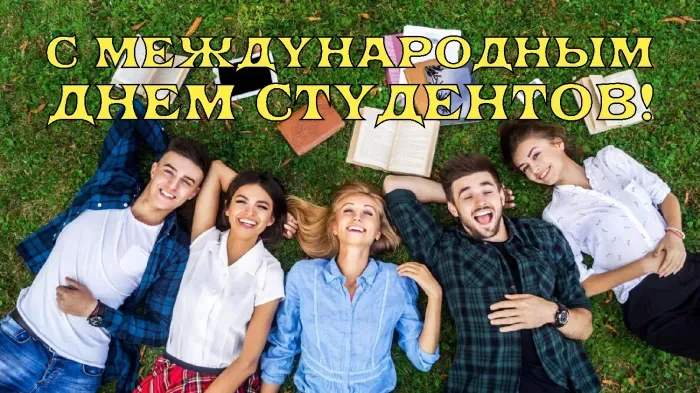 Картинки со Всемирным днем кошек (50 открыток). Красивые картинки со Всемирным днем кошек