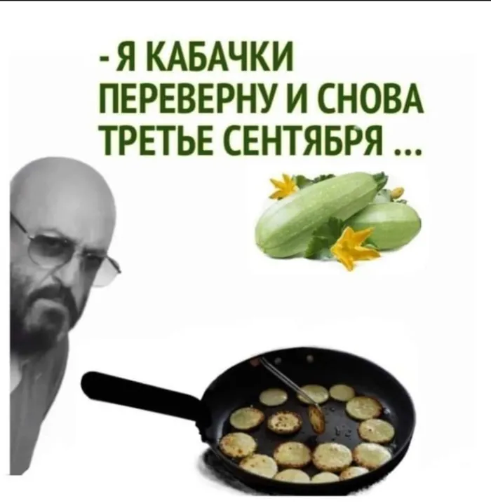 Картинки с Шуфутиновым днем (55 открыток). Шуфутинов день - прикольные картинки и мемы