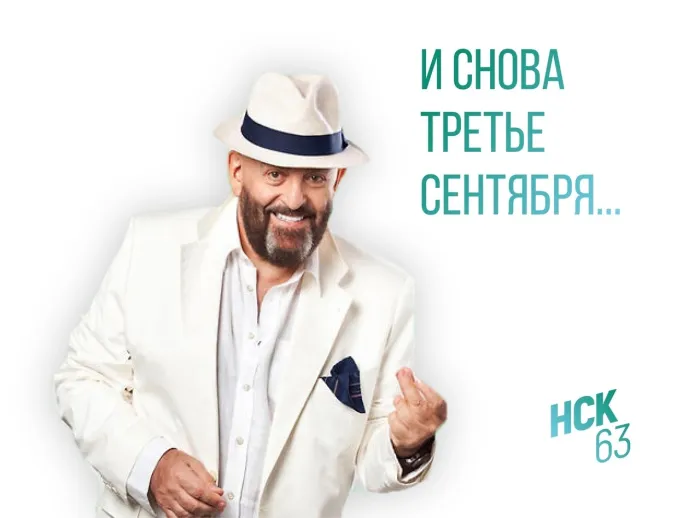 Картинки с Шуфутиновым днем (55 открыток). Шуфутинов день - прикольные картинки и мемы