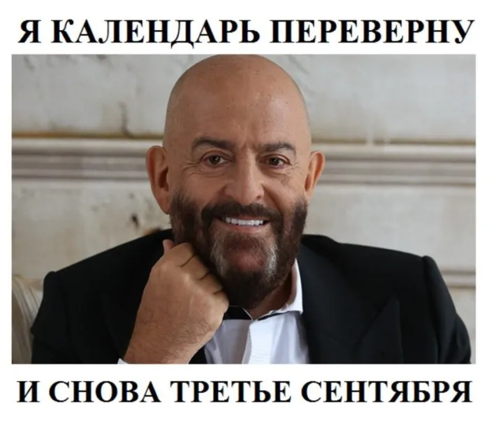 Картинки с Шуфутиновым днем (55 открыток)