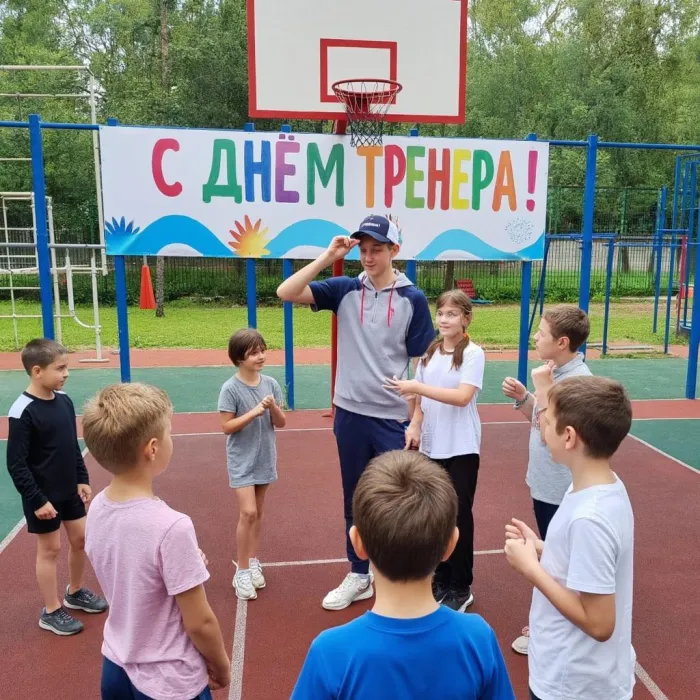 Открытки с Днем тренера (235 картинок с поздравлениями). Новые открытки с Днем тренера