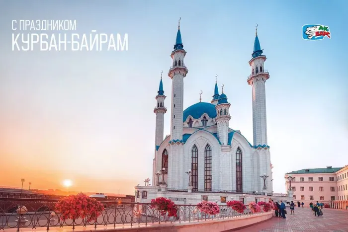Курбан-байрам: 250 картинок с праздником. Красивые картинки с праздником Курбан-байрам
